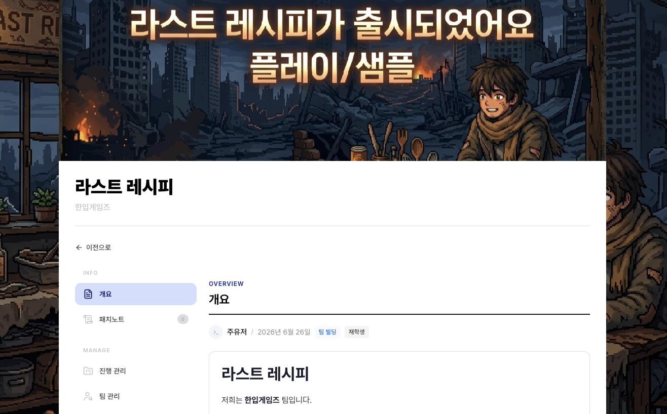 우리 프로젝트에도 '표지'를 달아주고 싶어요 (아직 비공식입니다!)